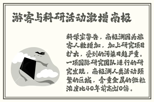 日本仙踪林和xzl仙踪林的区别